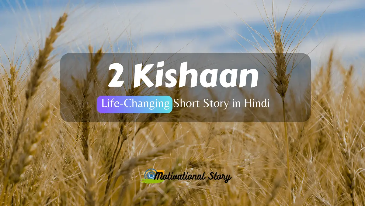 Life-Changing Short Story in Hindi