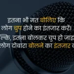 Copyright Free Motivational Story In Hindi